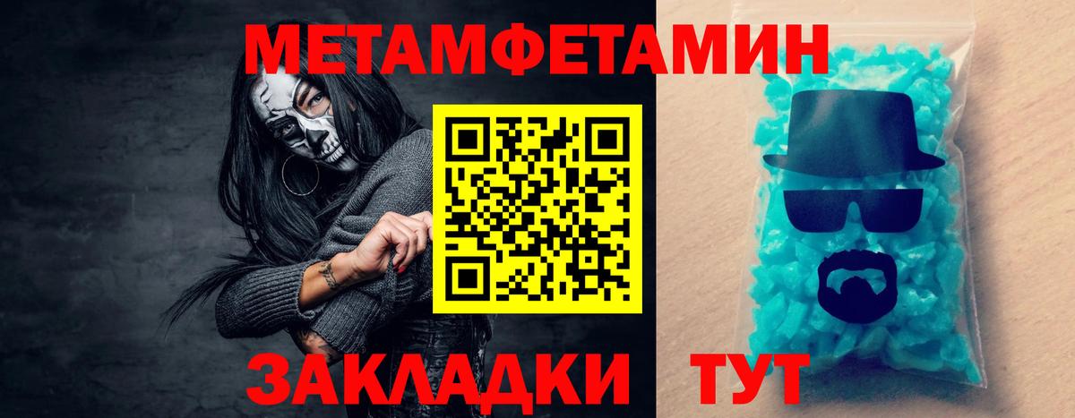 Ростов-на-Дону  Amphetamine  Амфетамин  Вход с VPN  АМФЕТАМИН 98% 