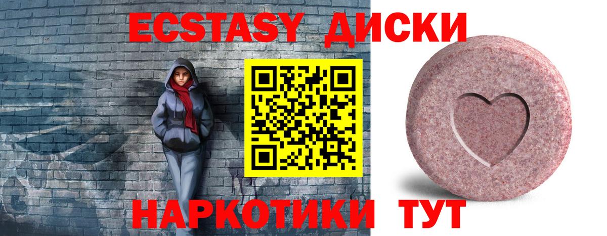 Экстази Philipp Plein  ЭКСТАЗИ TESLA  blacksprut ССЫЛКА  Ростов-на-Дону  Вход с VPN 