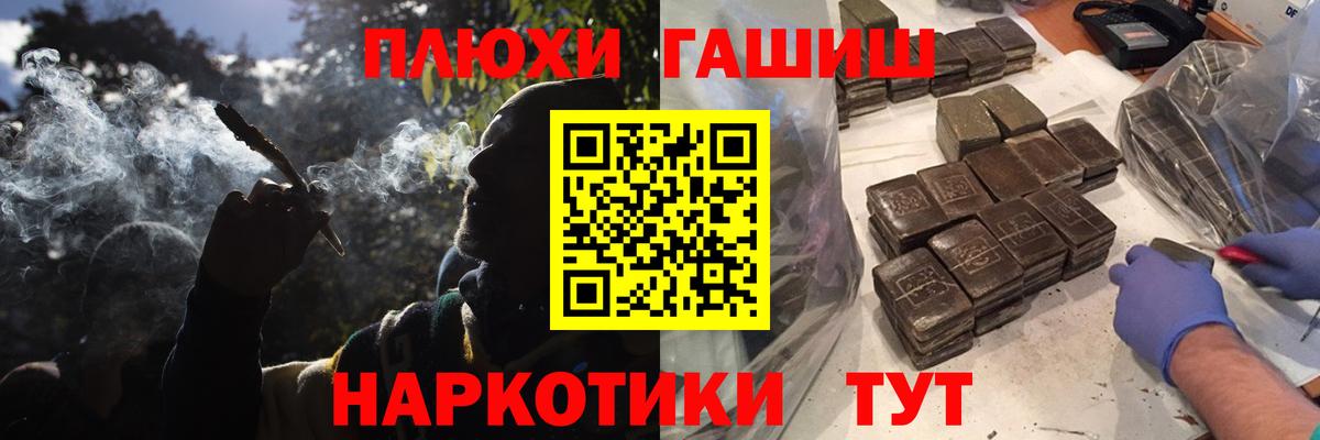 Гашиш ice o lator  Вход с VPN  ГАШИШ  где продают   Ростов-на-Дону 