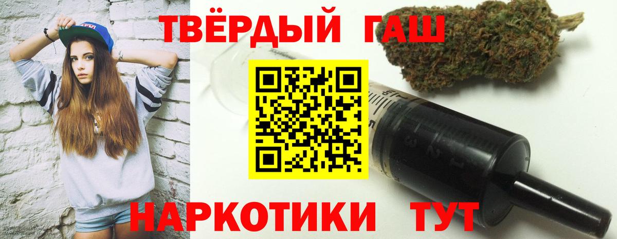ГАШ индика сатива Ростов-на-Дону