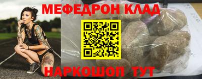 синтетический гашиш Бузулук
