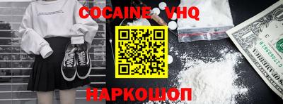 гашиш Будённовск