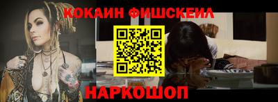 кокаин колумбия Бугуруслан