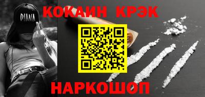 гашиш Будённовск