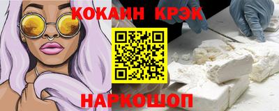 кокаин колумбия Бугуруслан
