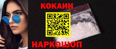 кокаин колумбия Бугуруслан