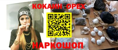 гашиш Будённовск