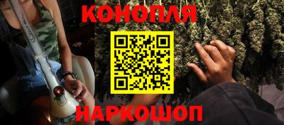 синтетический гашиш Бузулук