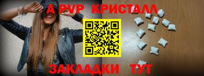 синтетический гашиш Бузулук