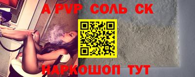 гашиш Будённовск