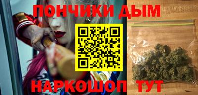синтетический гашиш Бузулук