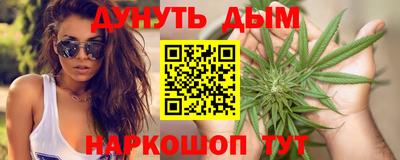 гашиш Будённовск