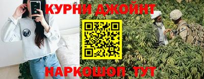 синтетический гашиш Бузулук