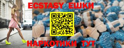 синтетический гашиш Бузулук