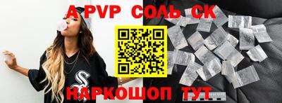 синтетический гашиш Бузулук