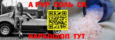 синтетический гашиш Бузулук