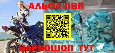 синтетический гашиш Бузулук