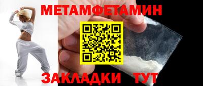 синтетический гашиш Бузулук