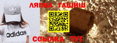 синтетический гашиш Бузулук