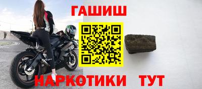 гашиш Будённовск