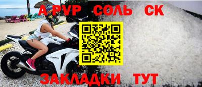 синтетический гашиш Бузулук
