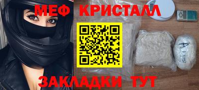 синтетический гашиш Бузулук
