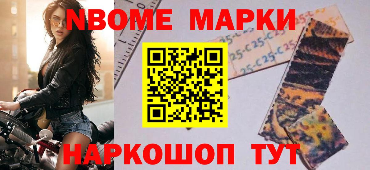 Лсд 25 экстази ecstasy Ростов-на-Дону