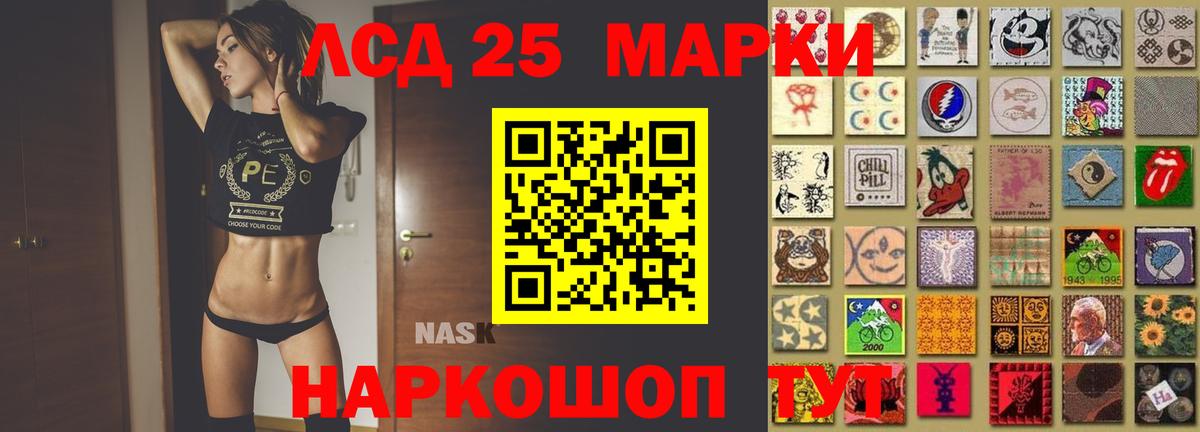 ЛСД экстази кислота  Вход с VPN  Ростов-на-Дону  Лсд 25 экстази ecstasy 