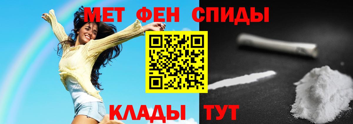 Метамфетамин Methamphetamine Ростов-на-Дону