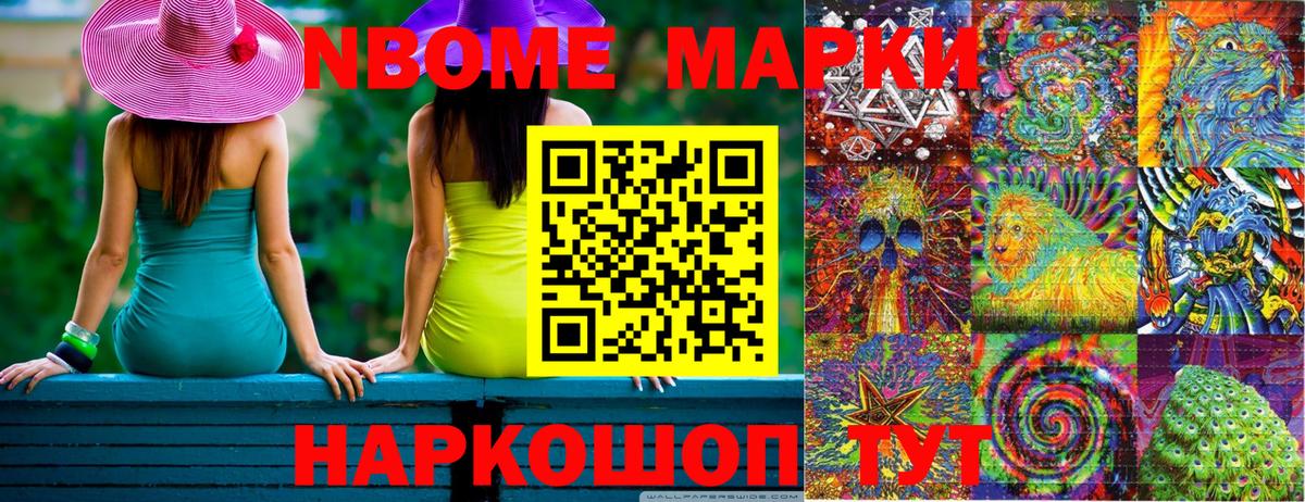 Ростов-на-Дону  Наркотические марки 1,5мг  Вход с VPN 